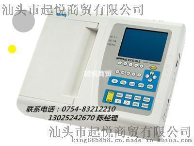 ECG-912 数字式十二道心电图机